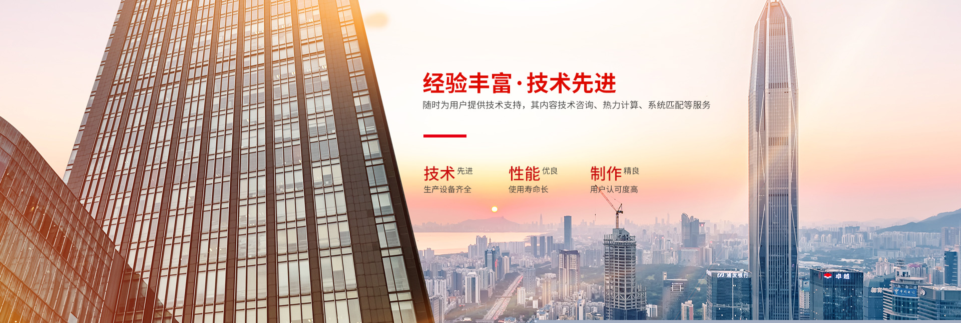 湖南省中达换热装备有限公司-高效节能|换热设备|中压容器设计