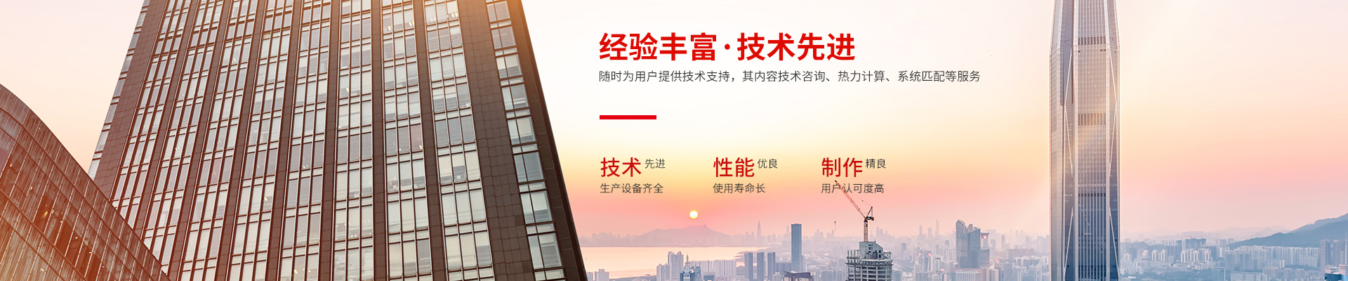 湖南省中达换热装备有限公司-高效节能|换热设备|中压容器设计